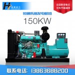150kw濰柴發電機組