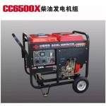 3-10千瓦發電機