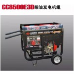 3-10千瓦發電機